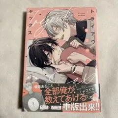 Item thumbnail for item a3db2e57-e5bb-4ade-b5f8-5036a4f9d51f