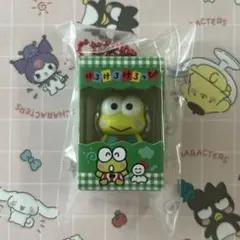 【匿名配送】サンリオチョコボックス けろけろけろっぴ