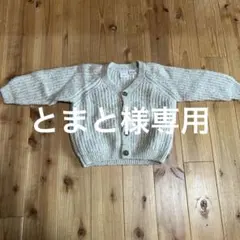 ZARA ニットカーディガン 2-3歳 グレーアイボリー