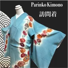 ✨ 新商品【 訪問着 】アンティーク 花繋ぎ 菊 空色 古典柄 和装 512