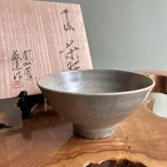 青磁茶碗 南山窯 目黒威徳 大きめ 共箱 抹茶碗（1ye×）