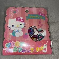 キティちゃん　おはじきシール15種入り　平成女子　キラキラ　ホログラム