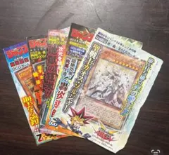 未使用　遊戯王 少年ジャンプ 付録カード ５枚セット　袋とじ