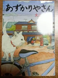 nekozuki様 リクエスト 2点 まとめ商品