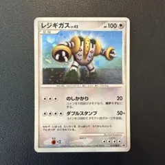 レジギガス 111/DP-P キラ プロモ DP 破空の激闘 美品 ポケカ - メルカリ