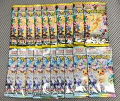 【メガドリームex 】10パック 【テラスタルフェスex 】10パック