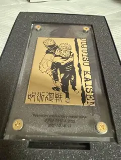 呪術廻戦0 ドリンクホルダー 特級過呪怨霊 トッパーフィギュア 全7種類