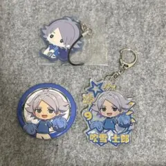 2026年最新】吹雪士郎 アクスタの人気アイテム - メルカリ
