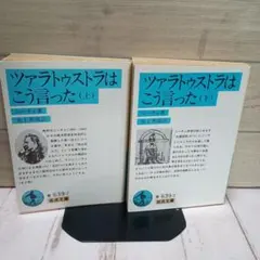 Item thumbnail for item 5095c92d-367c-4323-8975-e7a79bfcd1e1