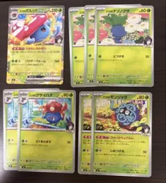 スタートデッキ100】 エリカのラフレシア モンジャラ 083番 ※ARなし