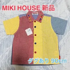 〜ミキハウス〜半袖シャツ 90cm 新品タグ付き 綿100%