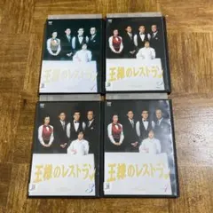美品 王様のレストラン DVD－BOX 三谷幸喜 山口智子 筒井道隆