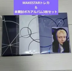 ATEEZ アチズ ヨサン MAKESTAR 黒猫トレカ メクス ポカアルバム付