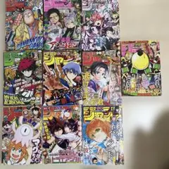 週刊少年ジャンプ2014年版〜2021年版 10冊のサムネイル