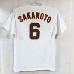 【人気☆坂本勇人】巨人軍　応援グッズ　背番号6 サイズFREE ☆送料無料☆読売 ジャイアンツ 巨人 坂本勇人 背番号＆毛筆