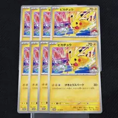 ポケモンカード ピカチュウ 123/SV-P プロモ 13枚セット - メルカリ