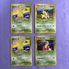 旧裏ポケモンカード チコリータ ベイリーフ メガニウム 5枚セット