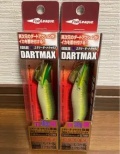 2025年最新】ダートマックスtr 30の人気アイテム - メルカリ