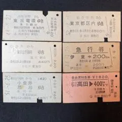 2026年最新】硬券の人気アイテム - メルカリ