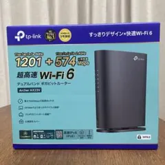 TP-Link Archer AX23V Wi-Fi 6 ルーター★新品