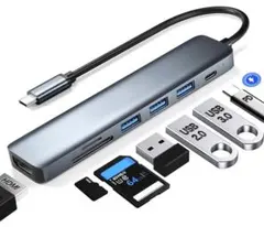 Type C USB ハブ 7-in-1 【 USB3.0 5Gbps高速転送のサムネイル