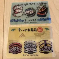 ちいかわ寿司キャラクターカードセット