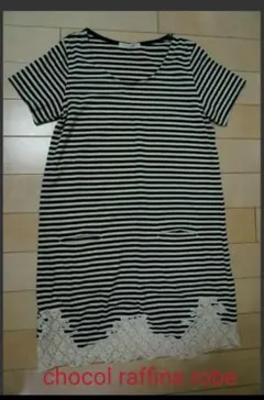 chocol raffine robe チュニックワンピース