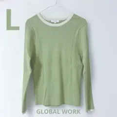 GLOBAL WORK リブ編み長袖Tシャツ Lサイズ