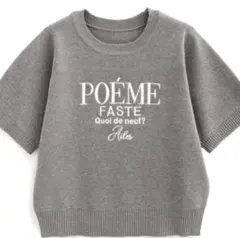 GRL グレー　ニットトップス