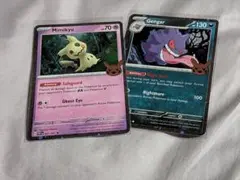 MACHAMP 31/130 カイリキー 英語版ポケットモンスター - メルカリ