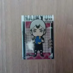 ハイキュー!!　北信介　クリアカード
