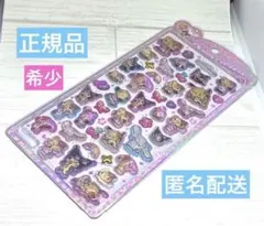 ！正規品！　日焼けキティー　うるちゅる　希少　ボンボンドロップ　サンリオ