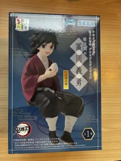 幼少期の冨岡義勇 ちょこのせ プレミアムフィギュア 柱稽古編