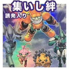 遊戯王 本格構築次元エアトスデッキ40枚 - メルカリ