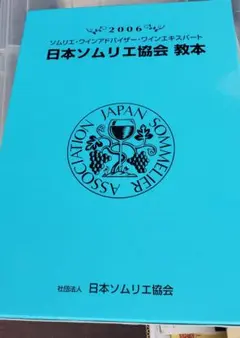 Item thumbnail for item e8f46a54-f28c-4853-b142-c3320ab3e494