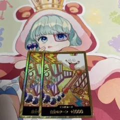 ナミ スーパーパラレル 金ドン ザベスト プレミアムブースター