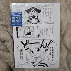 Item thumbnail for item 2a01b36c-c128-4bbd-a60c-374c005ce197