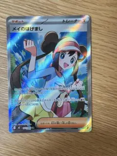 メタグロス ☆ LEGEND 拡張パック「よみがえる伝説」 ミラー 053/0
