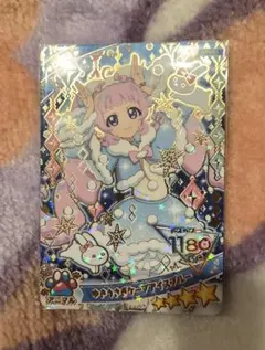 ひみつのアイプリ　グミ　ゆきうさぎケープアイスブルー　ひまり