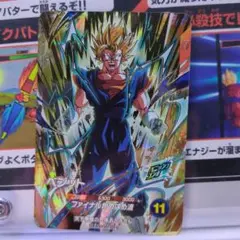 ドラゴンボールスーパーダイバーズ　ベジット　福引　SDVA-002