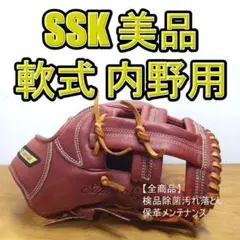 エスエスケイ ビンテージグラブ グローブ OLD SSK 昭和レトロ 佐々木