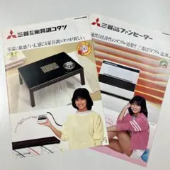 2026年最新】三菱石油ファンヒーターの人気アイテム - メルカリ