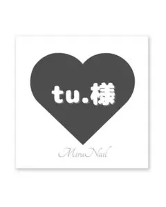 tu.様専用♡