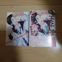 BL※即購入不可