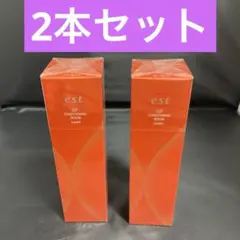 est エストG.P. コンディショニングセラム ルーセント ローション
