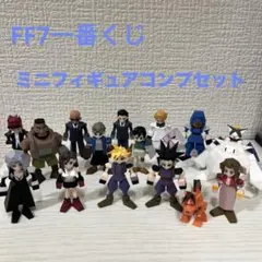 2025年最新】ff7 一番くじ d賞 ミニフィギュアの人気アイテム