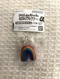 DaiSuke Kondo めじるしアクセサリー 虹