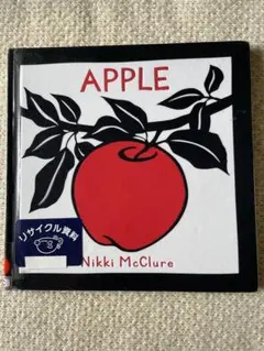 APPLE Nikki McClure 英語絵本