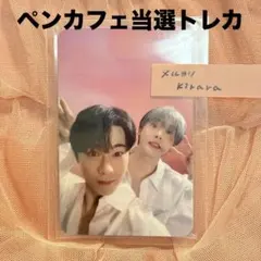 【貴重】ASTRO ムンビン ユンサナ IN-OUT ペンカフェ当選トレカ 貴重】ASTRO ムンビン ユンサナ IN-OUT ペンカフェ当選トレカ - メルカリ