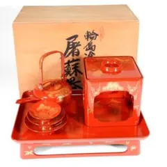 美品　輪島塗　屠蘇器　木箱付き 美品 輪島塗 屠蘇器 木箱付き 輪島塗 お屠蘇セット - 生活骨董と古布